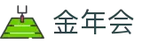 金年会-金年会·jinnian(金字招牌)诚信至上
